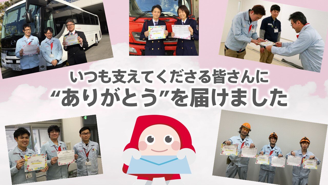サムネ画像